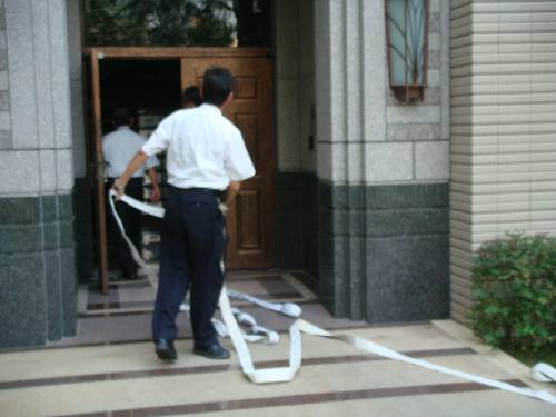 200807241930.JPG